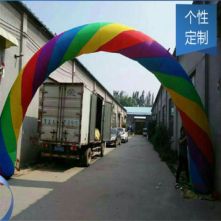 蚌埠开业彩虹拱门
